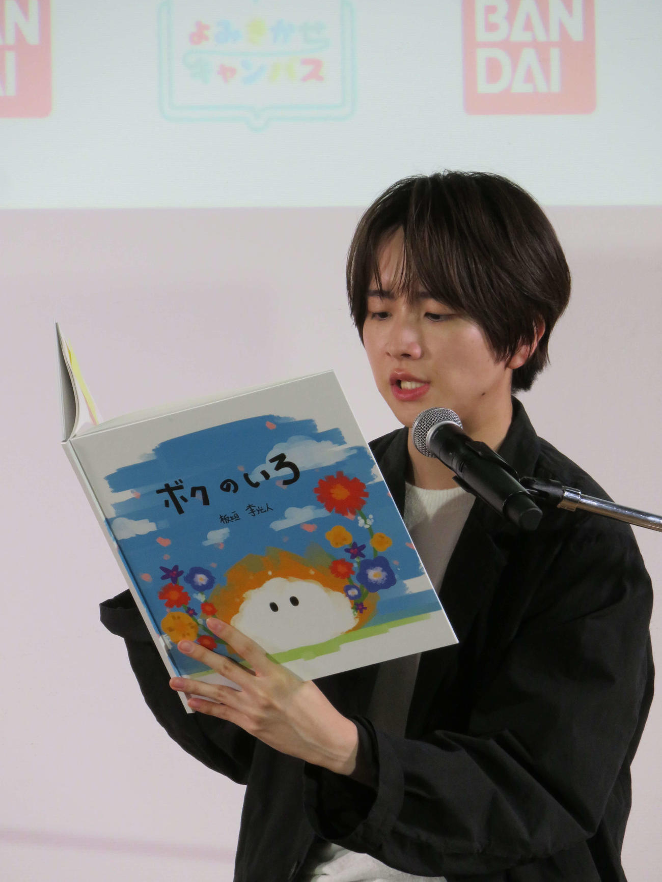 自身制作の絵本の読み聞かせをする板垣李光人