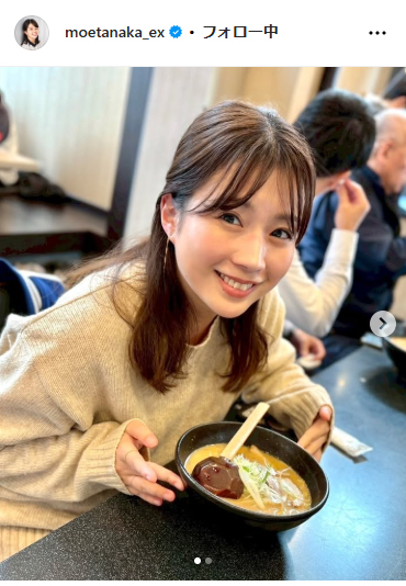 テレビ朝日・田中萌アナウンサーのインスタグラムから