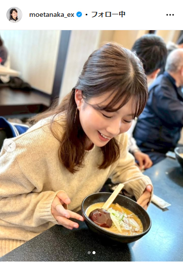 テレビ朝日・田中萌アナウンサーのインスタグラムから