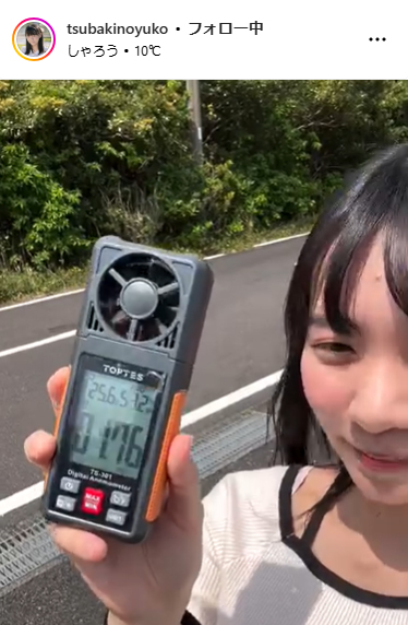 椿野ゆうこのインスタグラムから