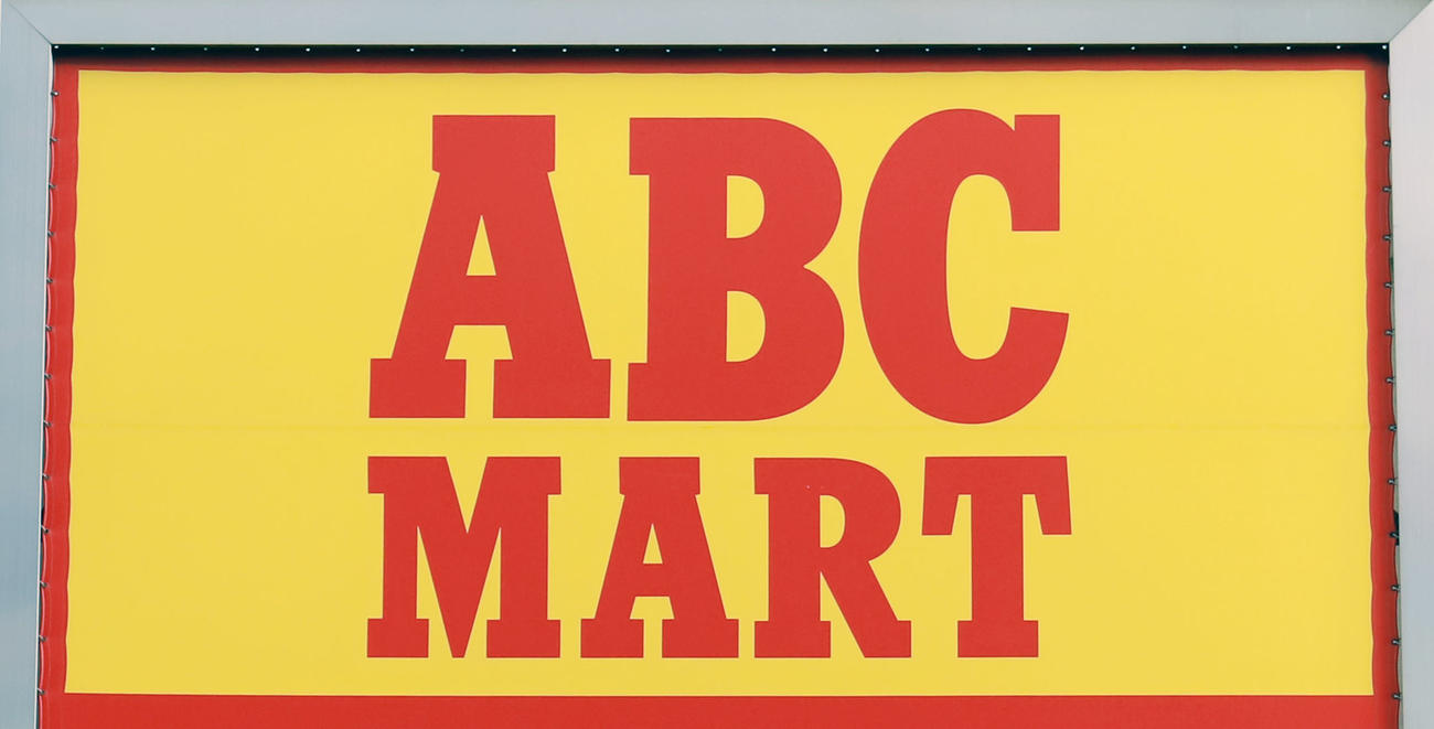 ABCマートのロゴ