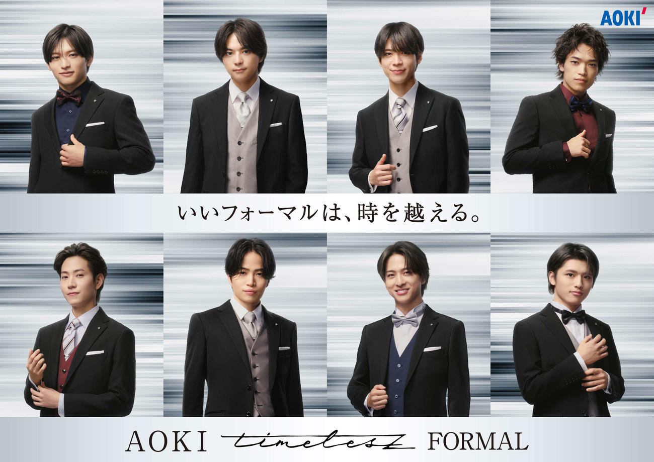 AOKIの新テレビCMに出演するtimelesz、上段左から猪俣周杜、佐藤勝利、松島聡、原嘉孝、下段左から橋本将生、菊池風磨、寺西拓人、篠塚大輝