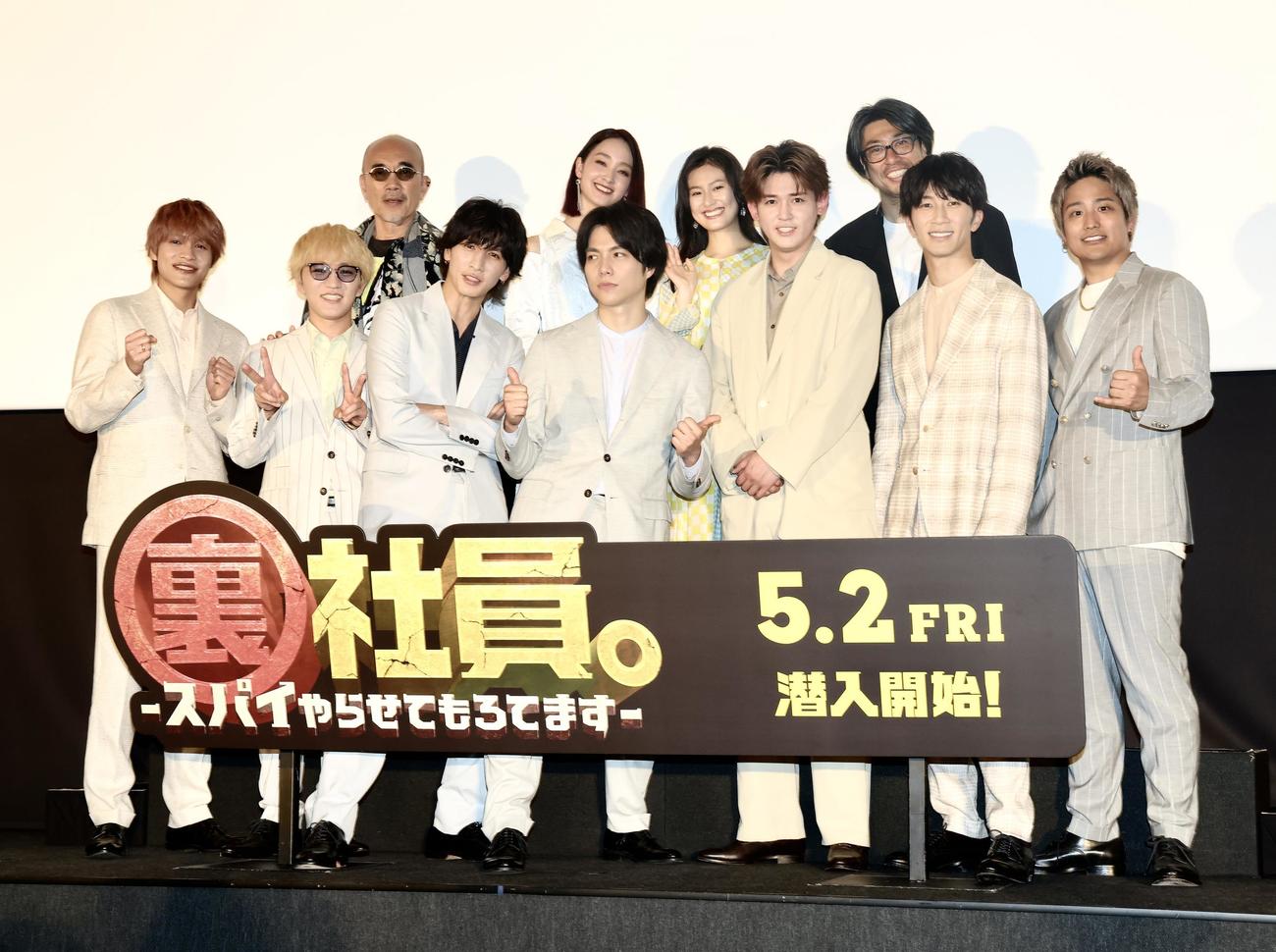 フォトセッションに臨む、前列左からWEST．中間淳太、神山智洋、藤井流星、重岡大毅、小瀧望、濱田崇裕、桐山照史、後列左から竹中直人、剛力彩芽、恒松里、瑠東東一郎監督（撮影・河田真司）