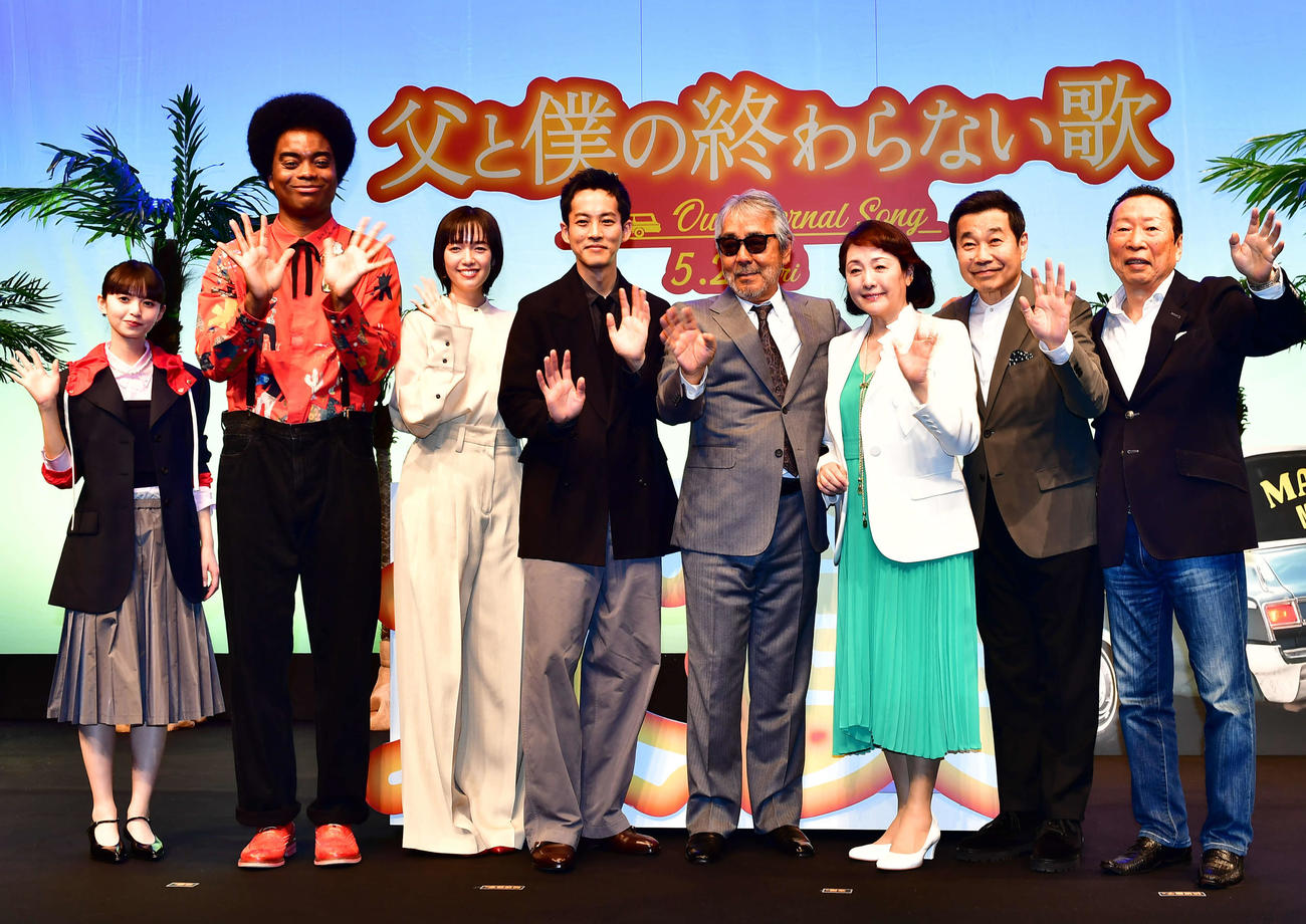 映画「父と僕の終わらない歌」完成披露試写会に登壇した寺尾聰（左から5人目）、松坂桃李（同4人目）ら（撮影・松尾幸之介）