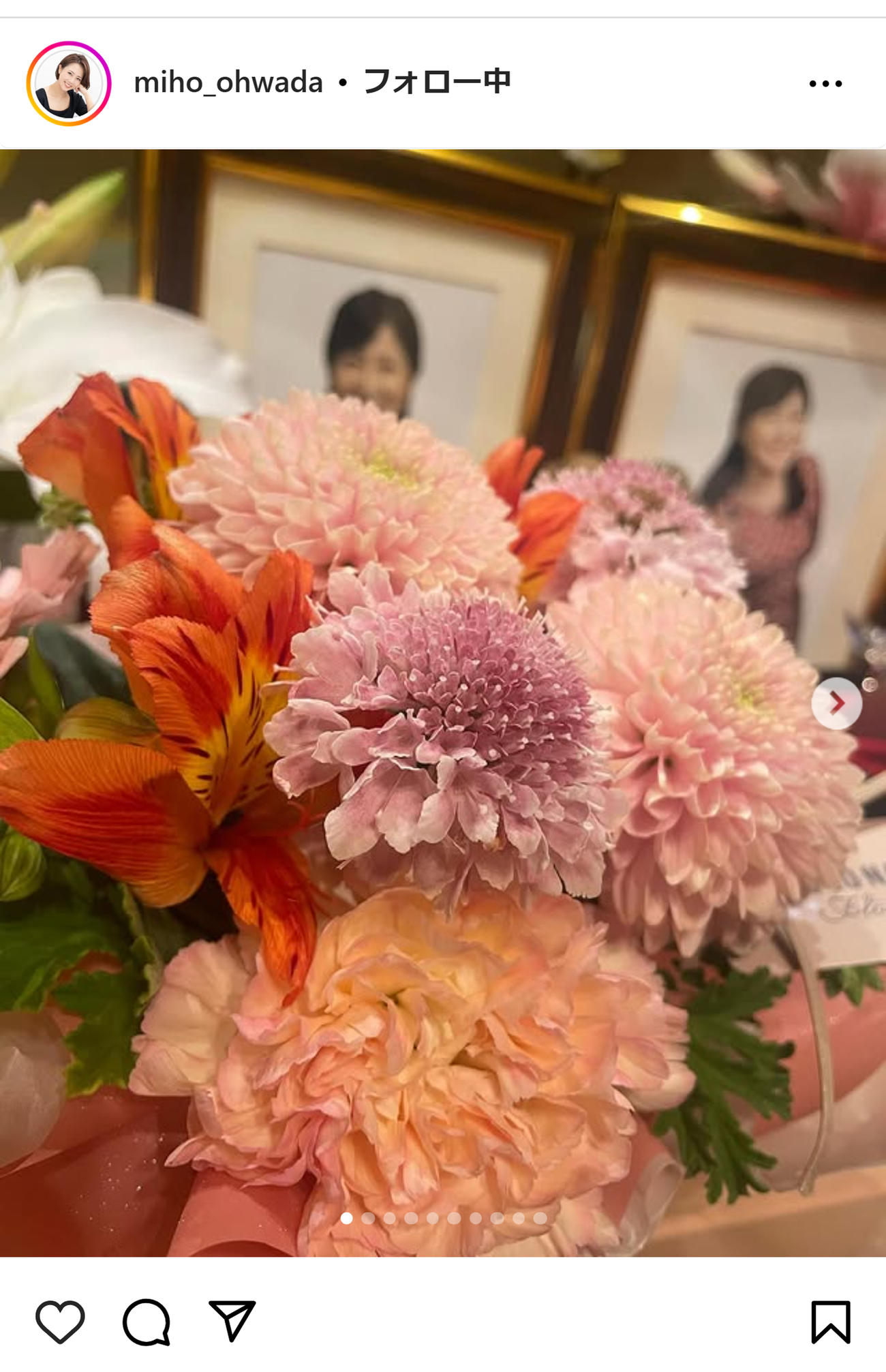 大和田美帆のインスタグラムから