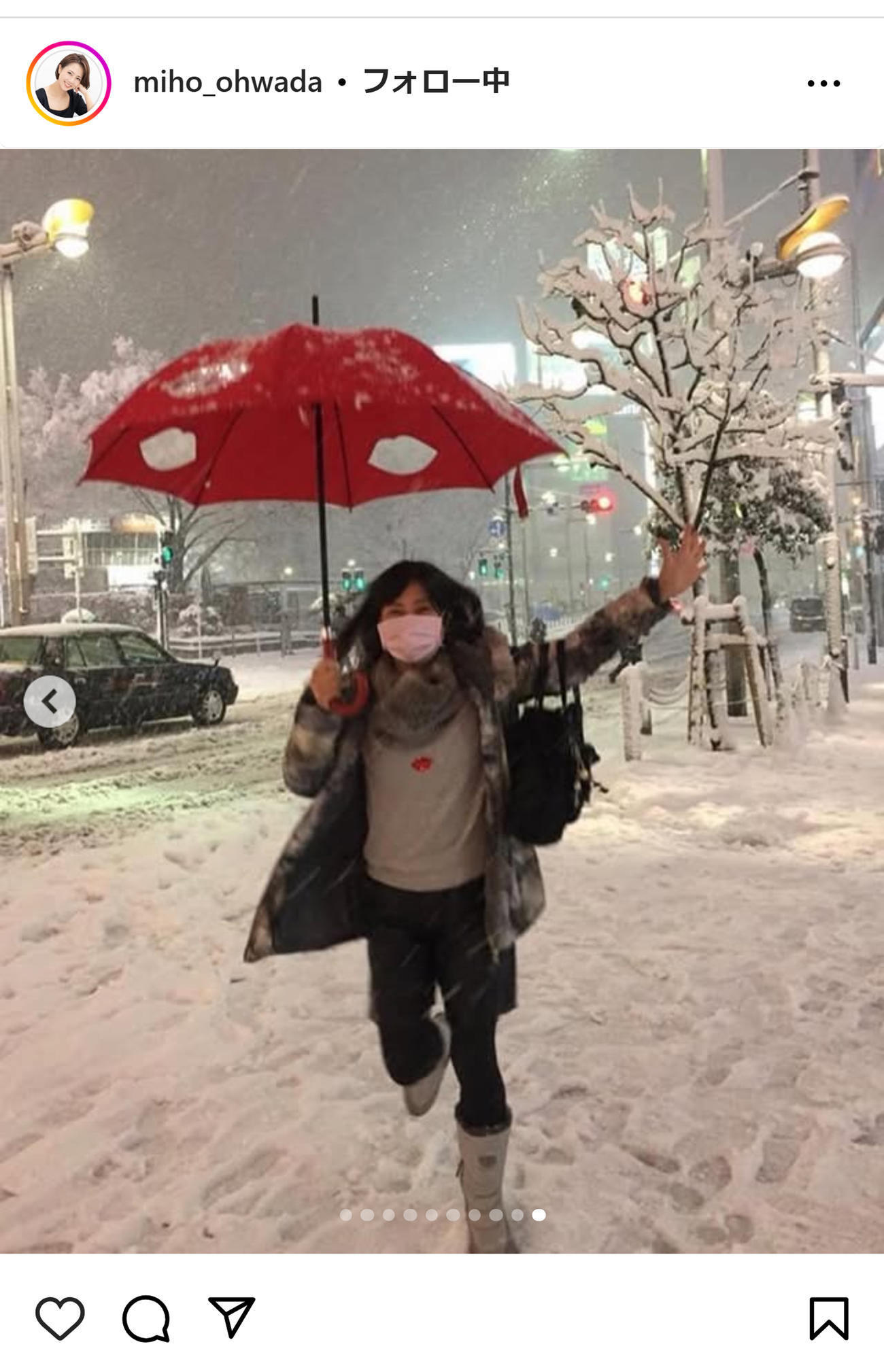 大和田美帆のインスタグラムから