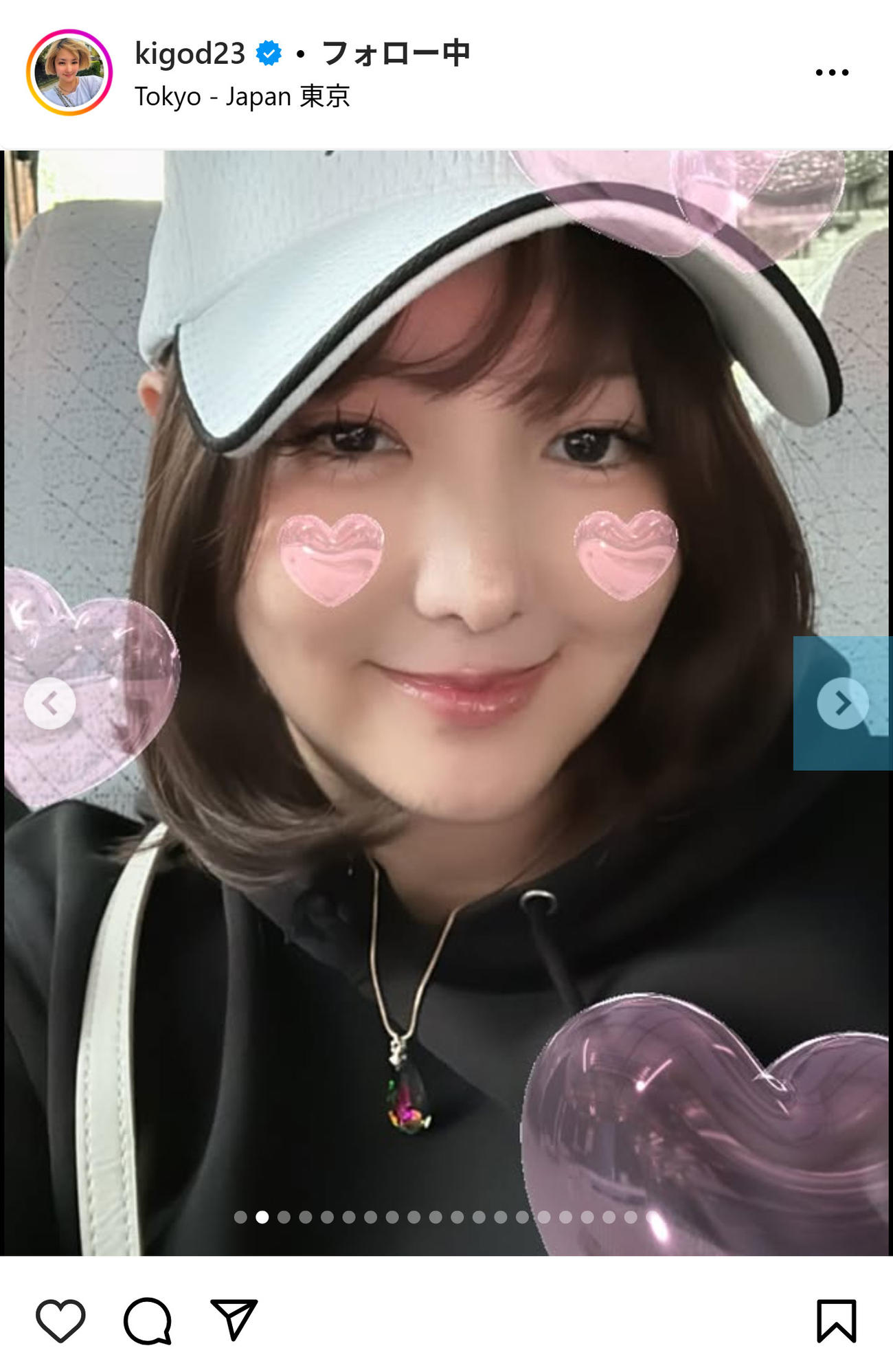 希良梨のインスタグラムから
