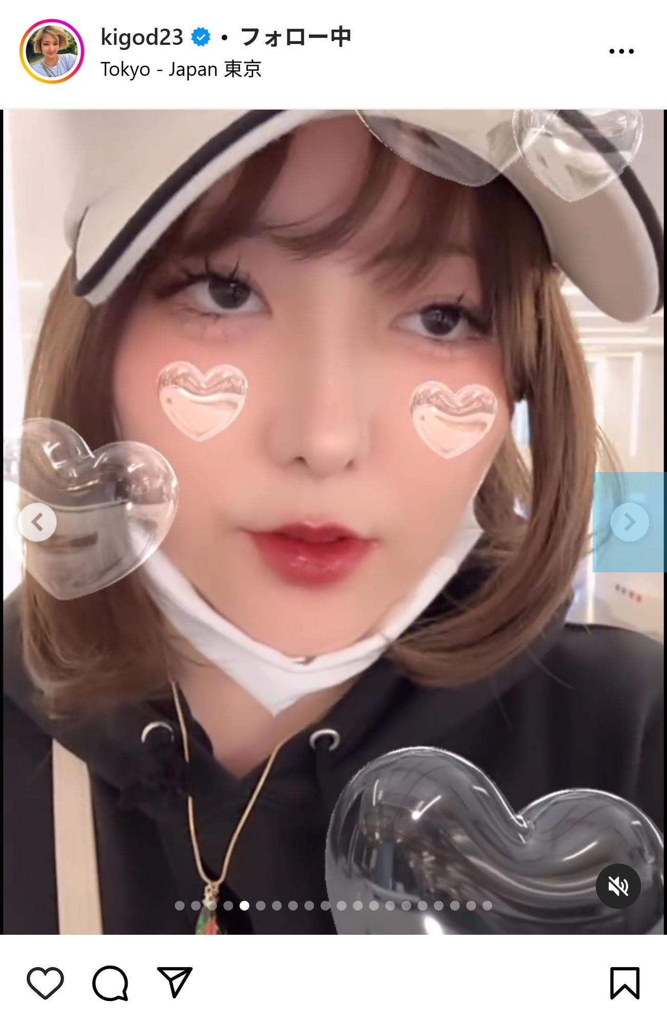 希良梨のインスタグラムから