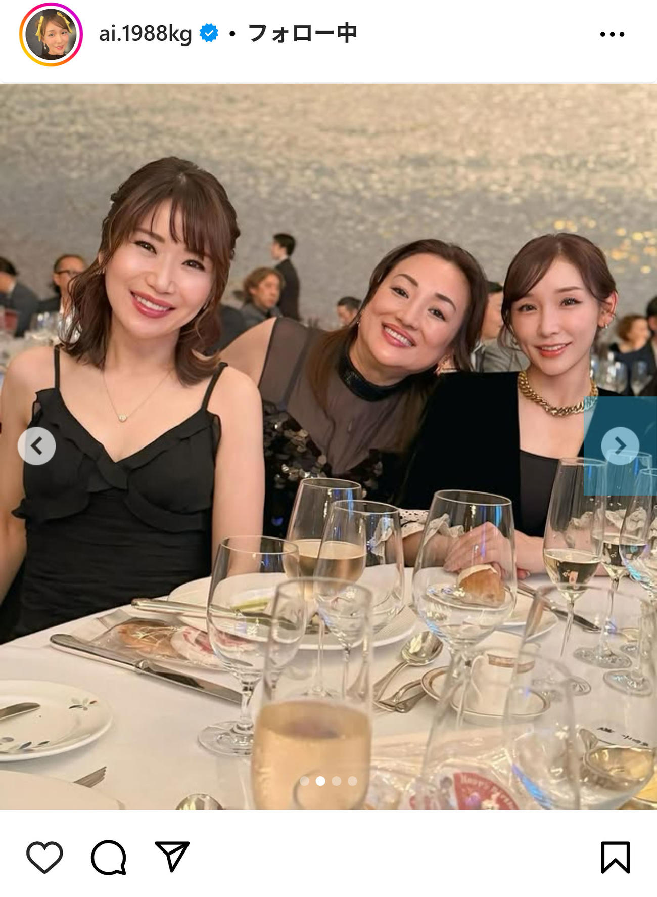 加護亜依のインスタグラムから