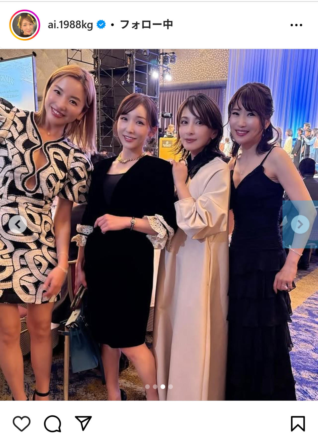 加護亜依のインスタグラムから