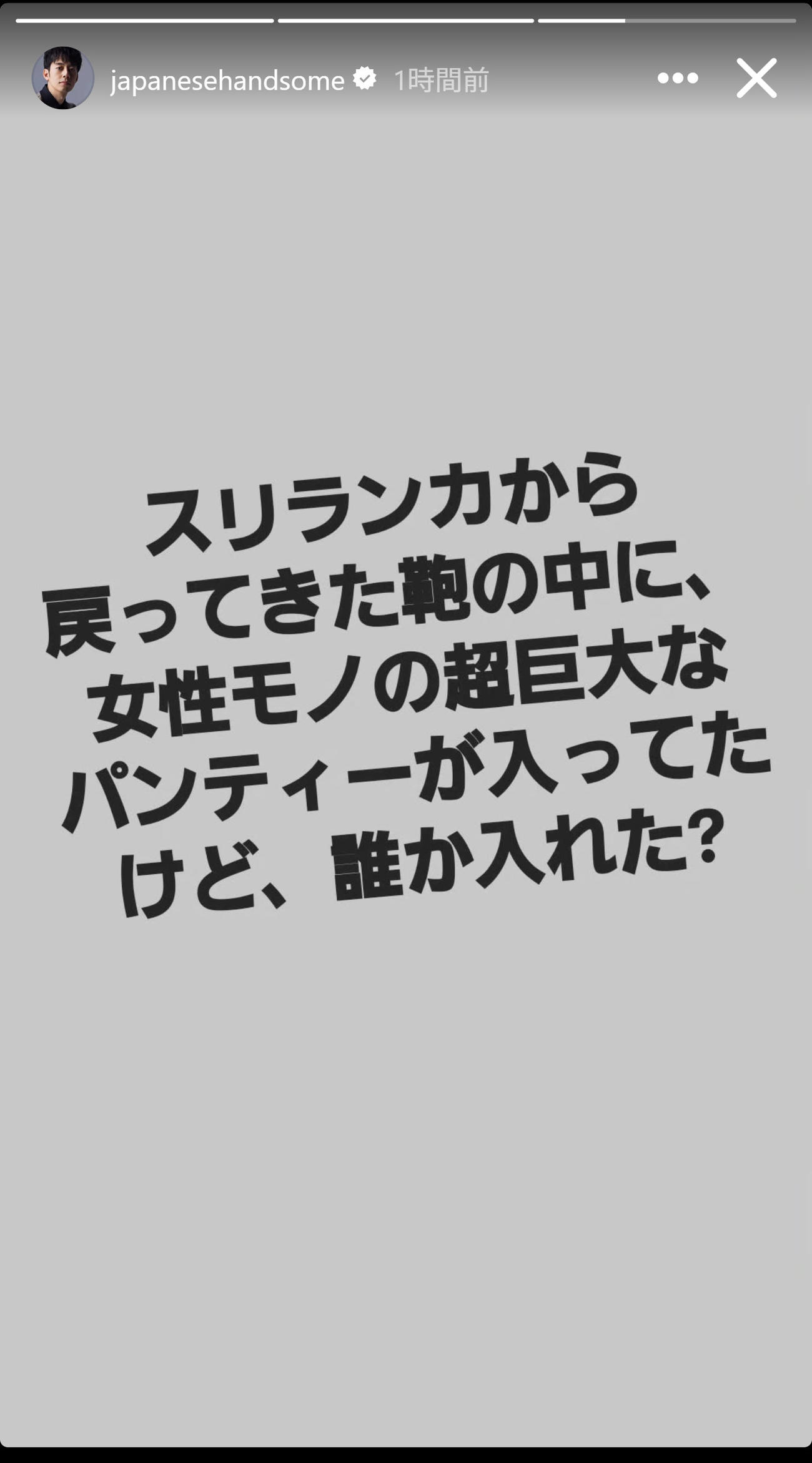 西野亮廣のインスタグラムから