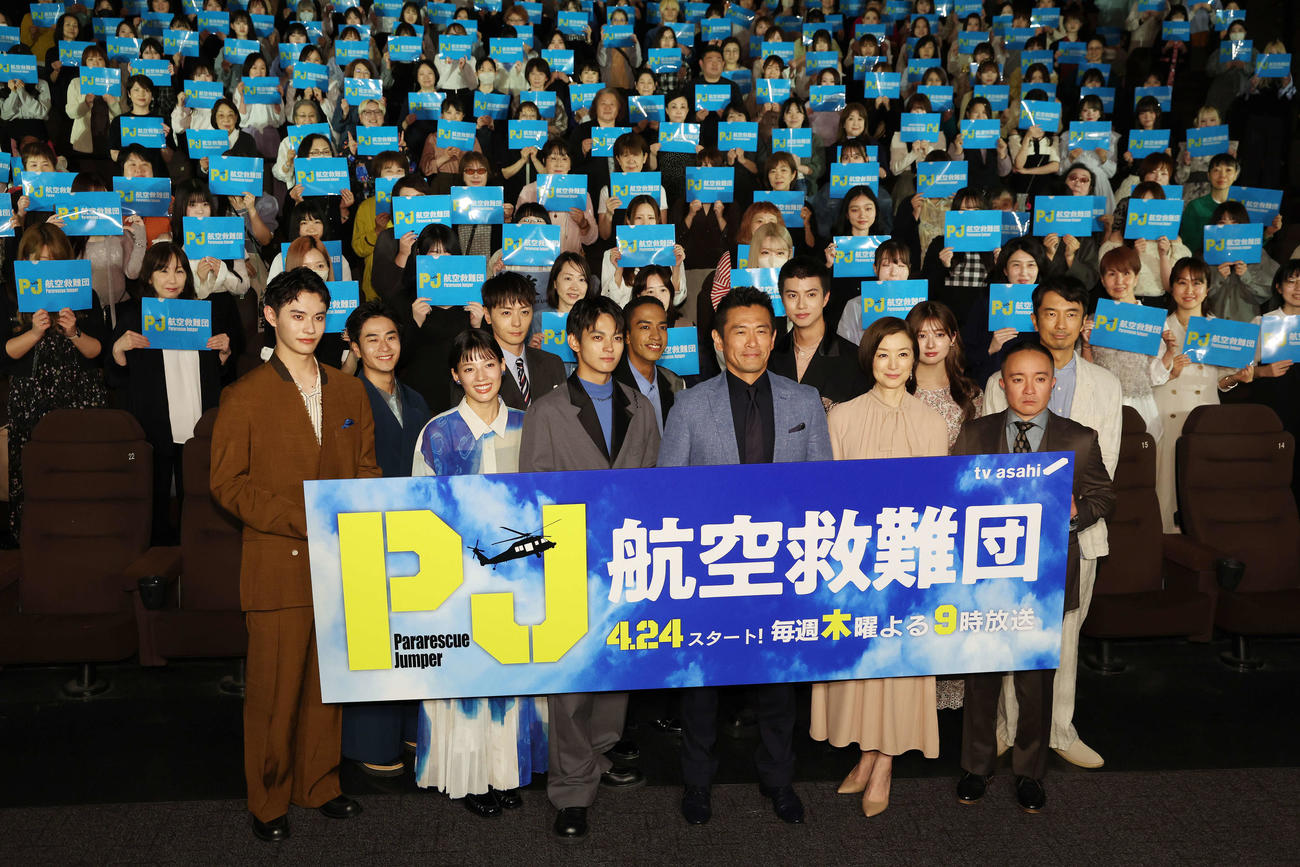 ドラマ「PJ～航空救難団～」キャスト登壇イベントでフォトセッションに臨む前列左から前田拳太郎、石井杏奈、神尾楓珠、内野聖陽、鈴木京香、濱田岳、眞島秀和、後列左から前田旺志郎、犬飼貴丈、草間リチャード敬太、渡辺碧斗、吉川愛（撮影・宮地輝）