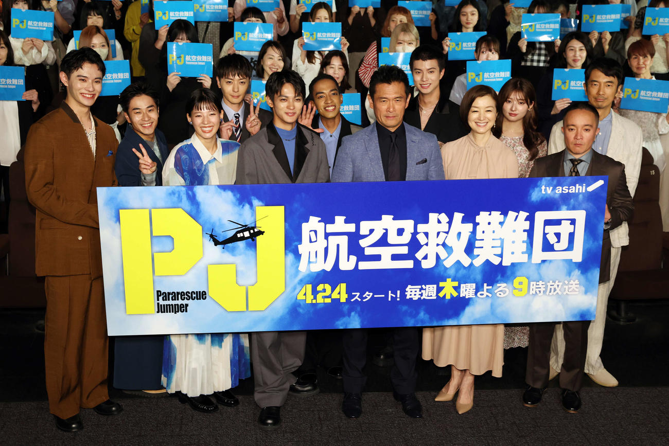 ドラマ「PJ～航空救難団～」キャスト登壇イベントでフォトセッションに臨む前列左から前田拳太郎、石井杏奈、神尾楓珠、内野聖陽、鈴木京香、濱田岳、眞島秀和、後列左から前田旺志郎、犬飼貴丈、草間リチャード敬太、渡辺碧斗、吉川愛（撮影・宮地輝）