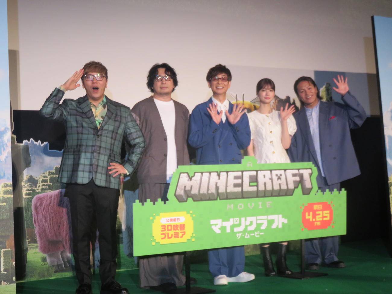映画「マインクラフト／ザ・ムービー」の公開前日3D吹き替えプレミアムイベントに出席した、左からHIKAKIN、安元洋貴、山寺宏一、生身愛瑠、狩野英孝
