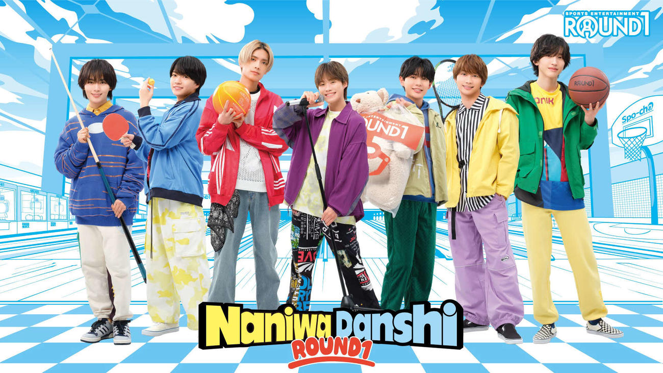 ROUND1の新テレビCMに出演するなにわ男子