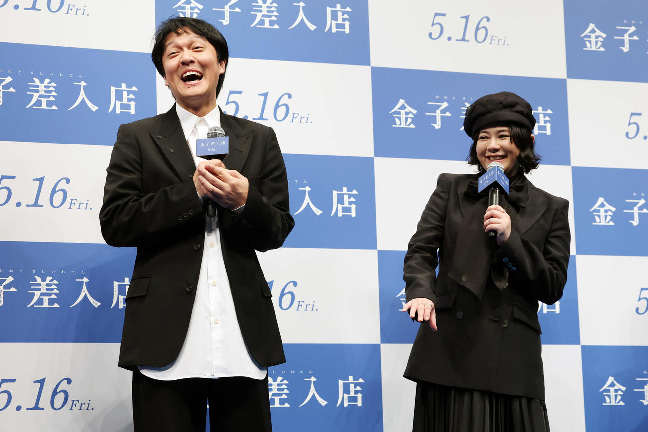映画「金子差入店」ジャパンプレミアで笑顔で話す丸山隆平（左）と真木よう子（撮影・宮地輝）