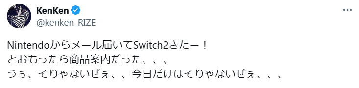 KenKenのXから