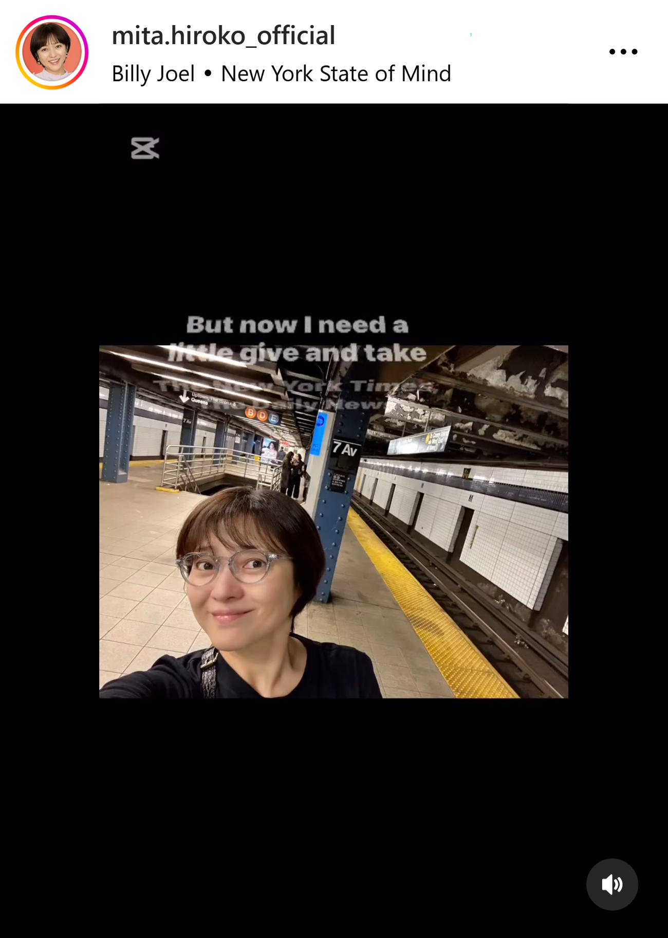 三田寛子のインスタグラムから