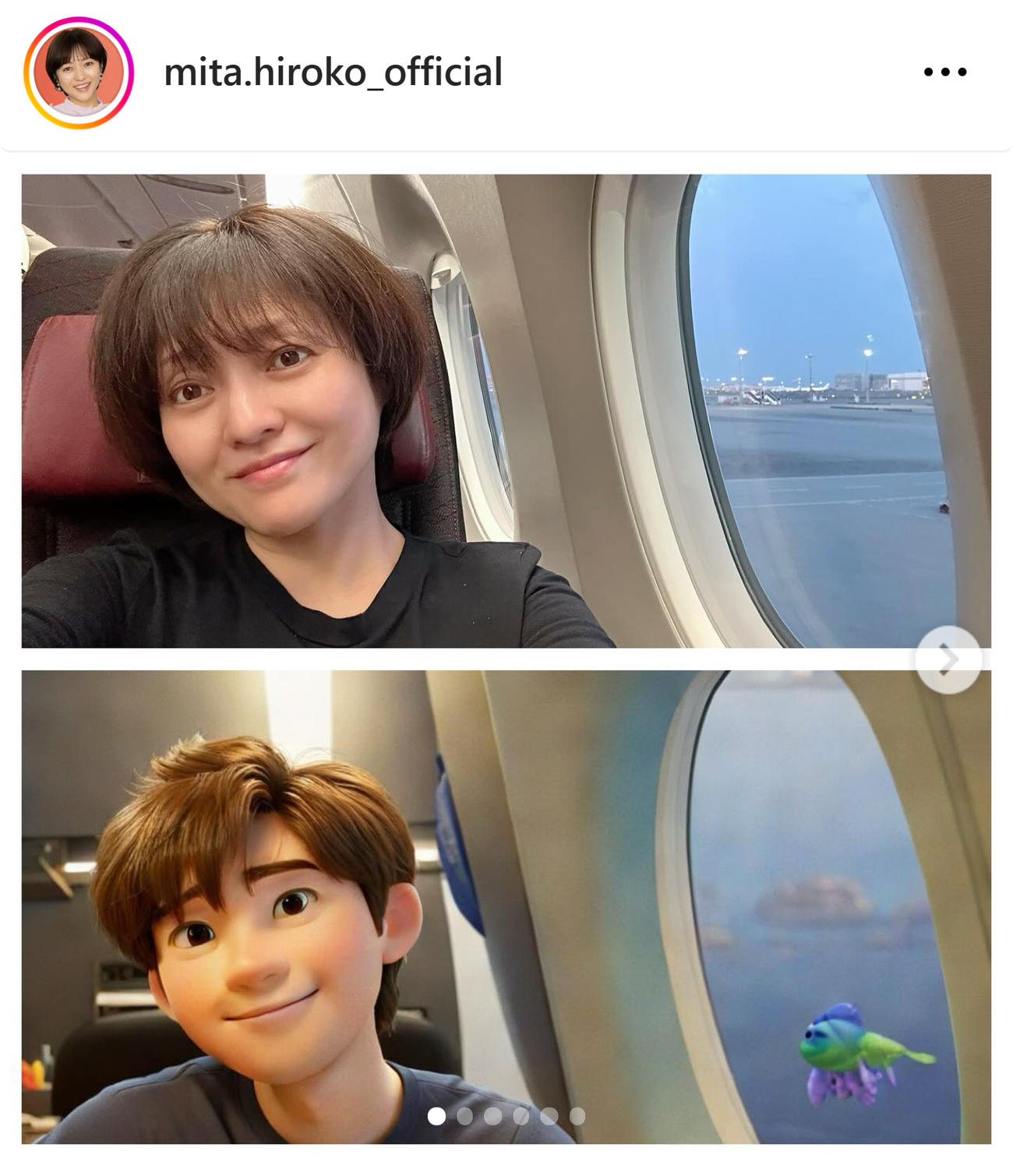三田寛子のインスタグラムから
