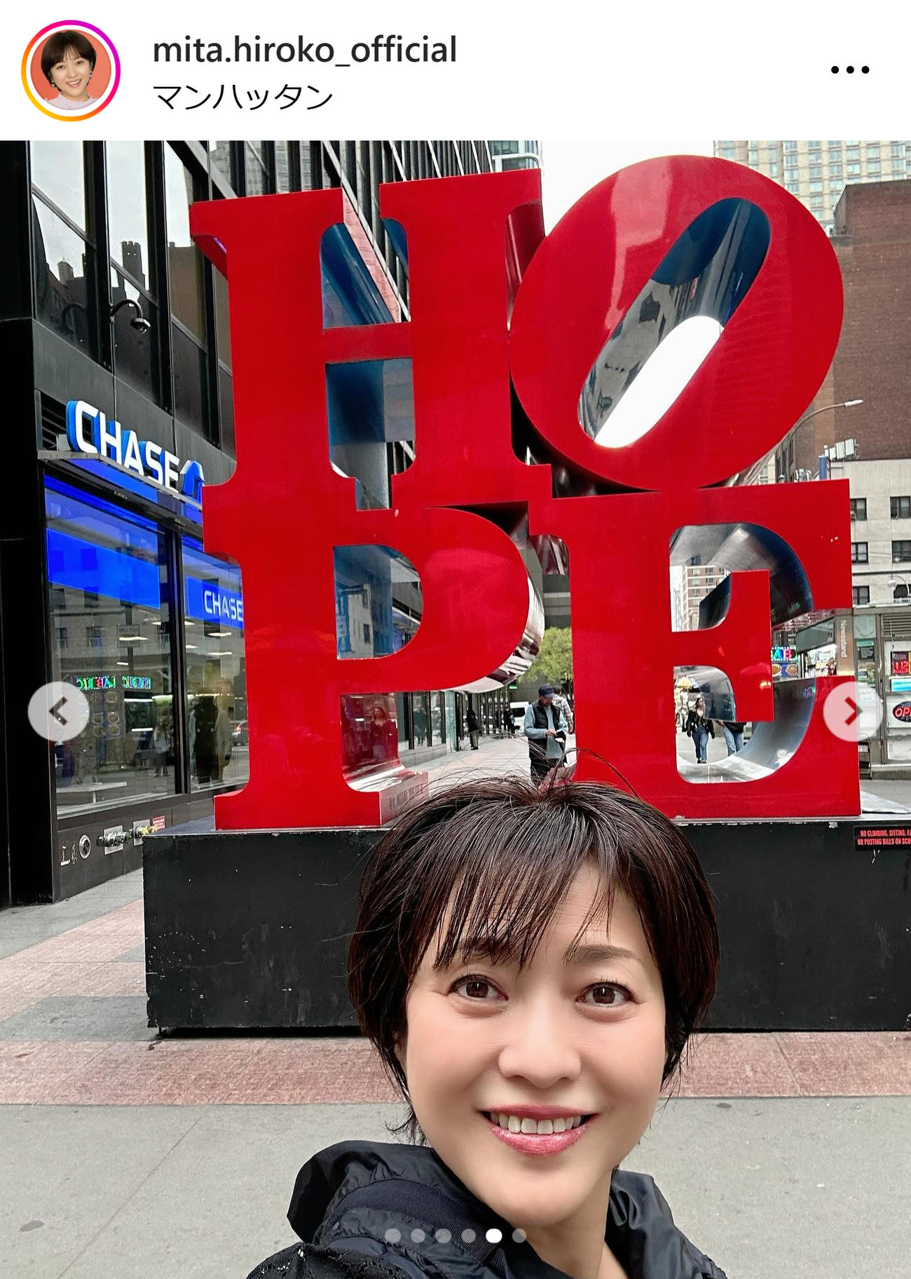 三田寛子のインスタグラムから