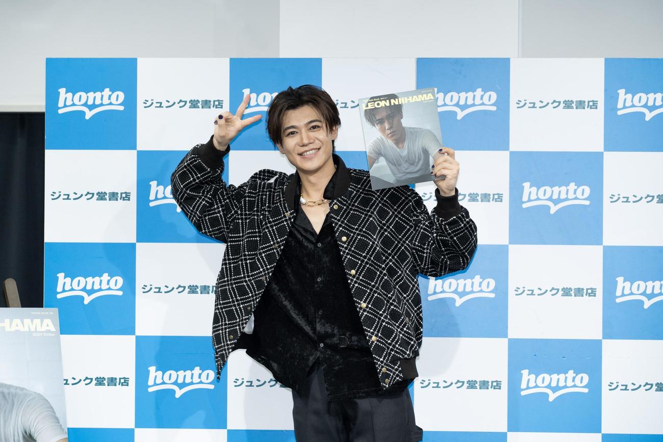 初のスタイルブックの発売記念イベントに出席した新浜レオン