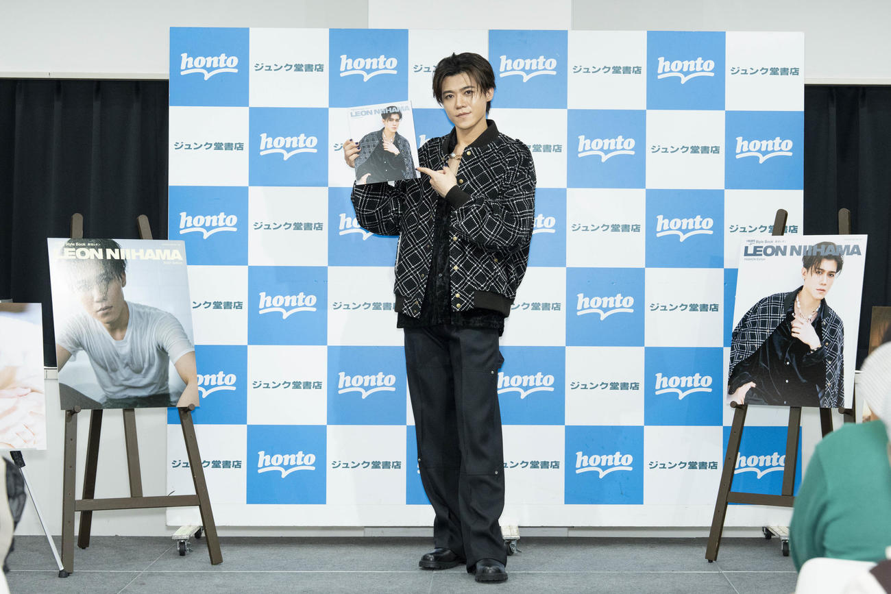 初のスタイルブックの発売記念イベントに出席した新浜レオン