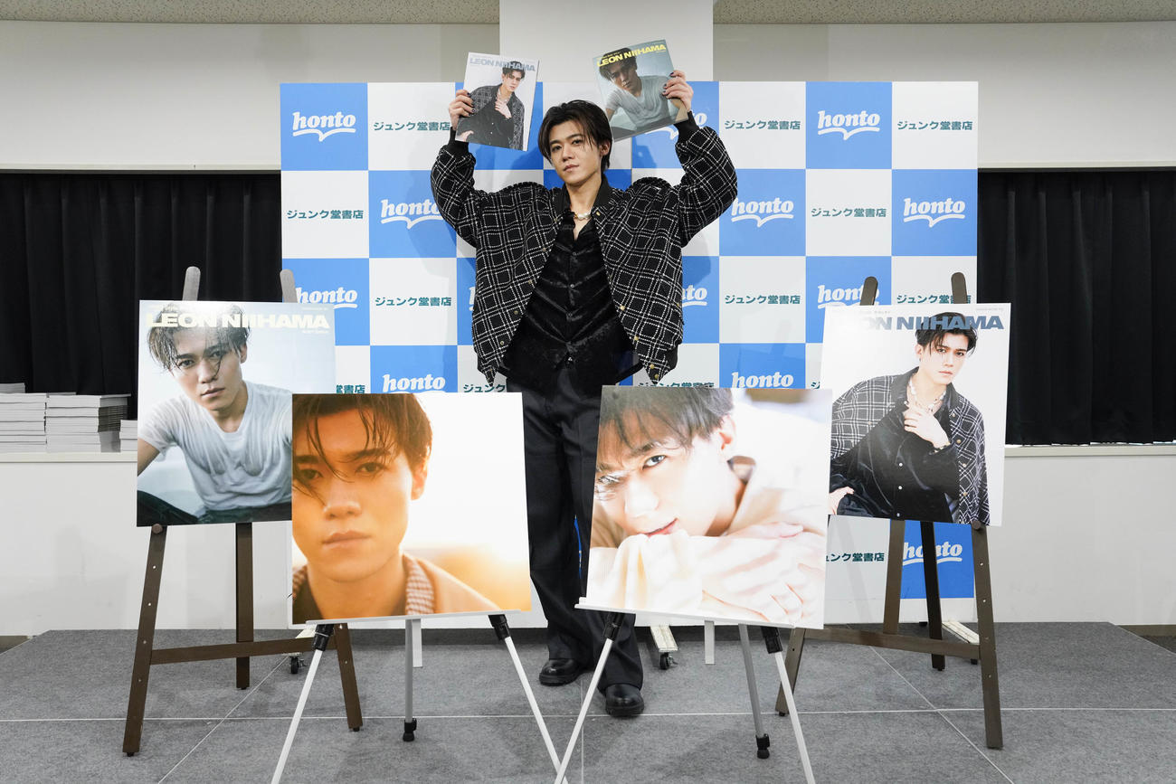 初のスタイルブックの発売記念イベントに出席した新浜レオン