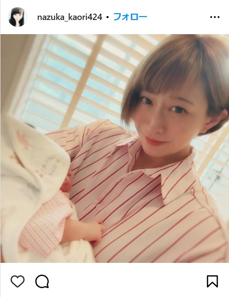 名塚佳織のインスタグラムから