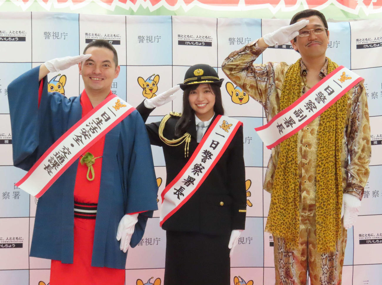 「特殊詐欺被害撲滅・交通安全キャンペーン」トークショーに登場した、左から錦笑亭満堂、大原優乃、ピコ太郎