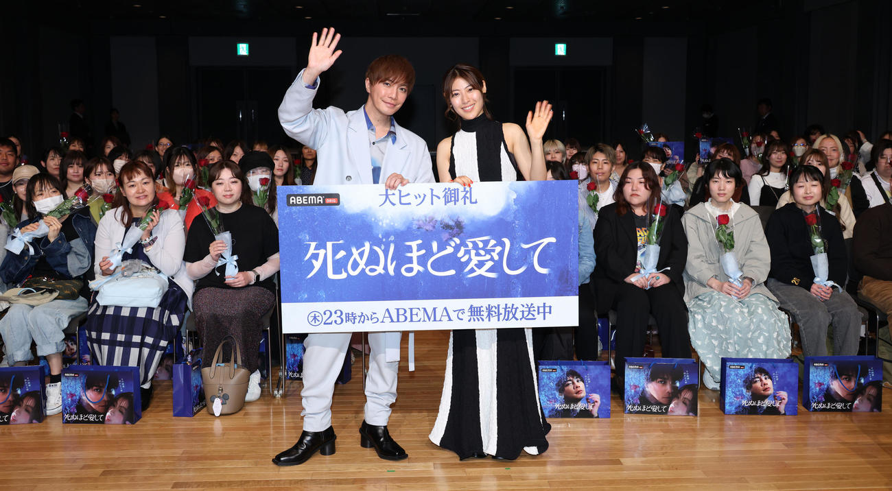 ドラマ「死ぬほど愛して」舞台あいさつを行った成宮寛貴（左）と瀧本美織（撮影・中島郁夫）