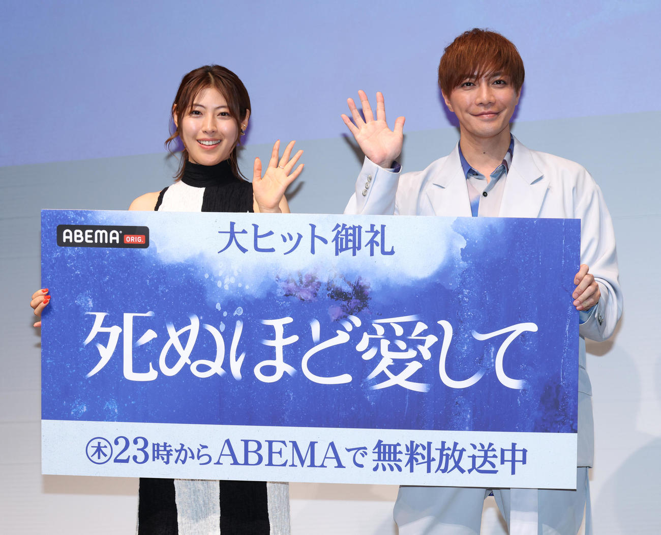 ドラマ「死ぬほど愛して」舞台あいさつを行った瀧本美織（左）と成宮寛貴（撮影・中島郁夫）