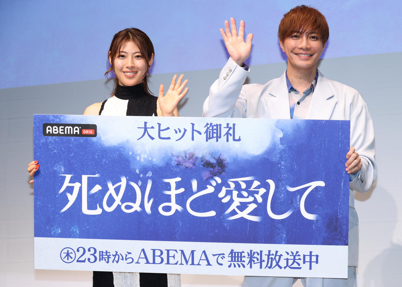 ドラマ「死ぬほど愛して」舞台あいさつを行った瀧本美織（左）と成宮寛貴（撮影・中島郁夫）