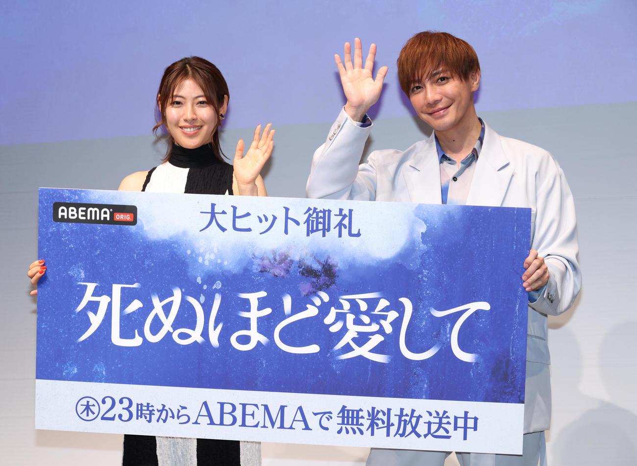ドラマ「死ぬほど愛して」舞台あいさつを行った瀧本美織（左）と成宮寛貴（撮影・中島郁夫）