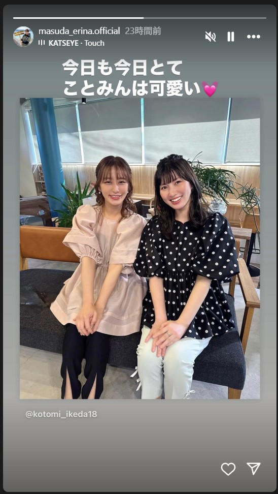 枡田絵理奈のストーリーズから
