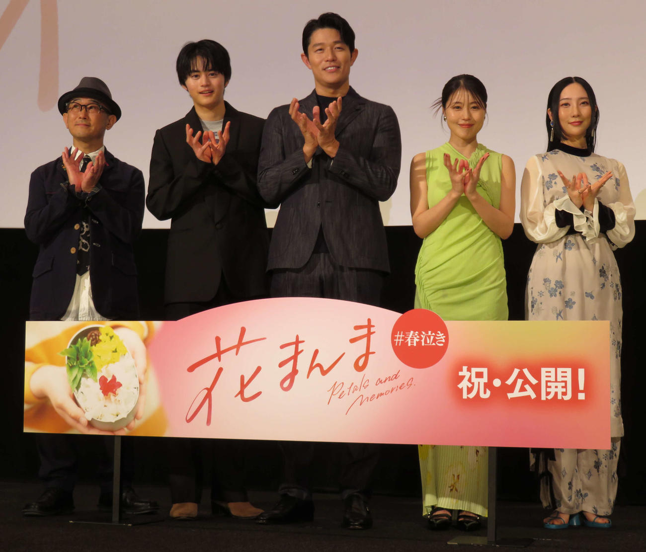 映画「花まんま」初日舞台あいさつに登壇した、左から前田哲監督、鈴鹿央士、鈴木亮平、有村架純、ファーストサマーウイカ（撮影・村上幸将）