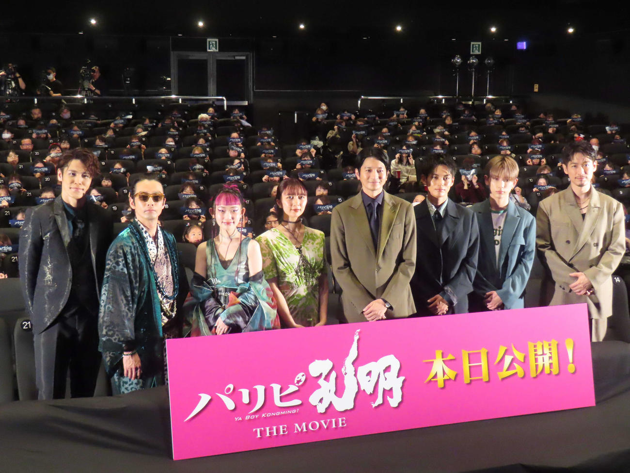 映画「パリピ孔明　THE MOVIE」初日舞台あいさつに登壇した、左からディーン・フジオカ、＆TEAMのHARUA、神尾楓珠、向井理、上白石萌歌、詩羽、森山未來、宮野真守
