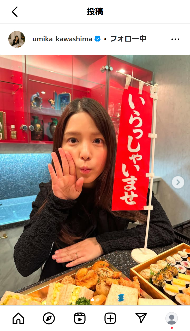 川島海荷のインスタグラムから