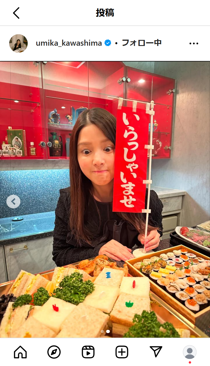 川島海荷のインスタグラムから
