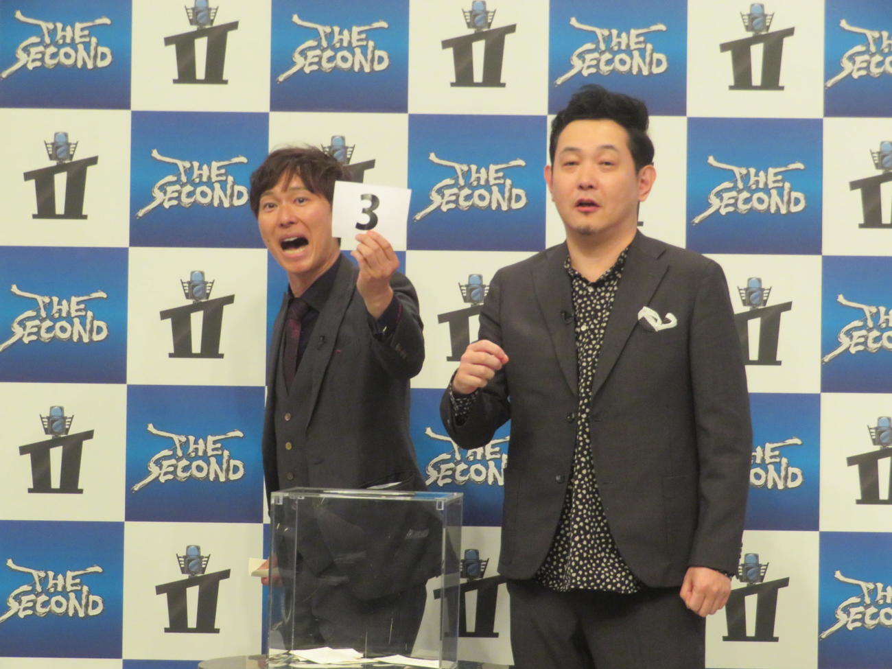 3番を引いたマシンガンズ
