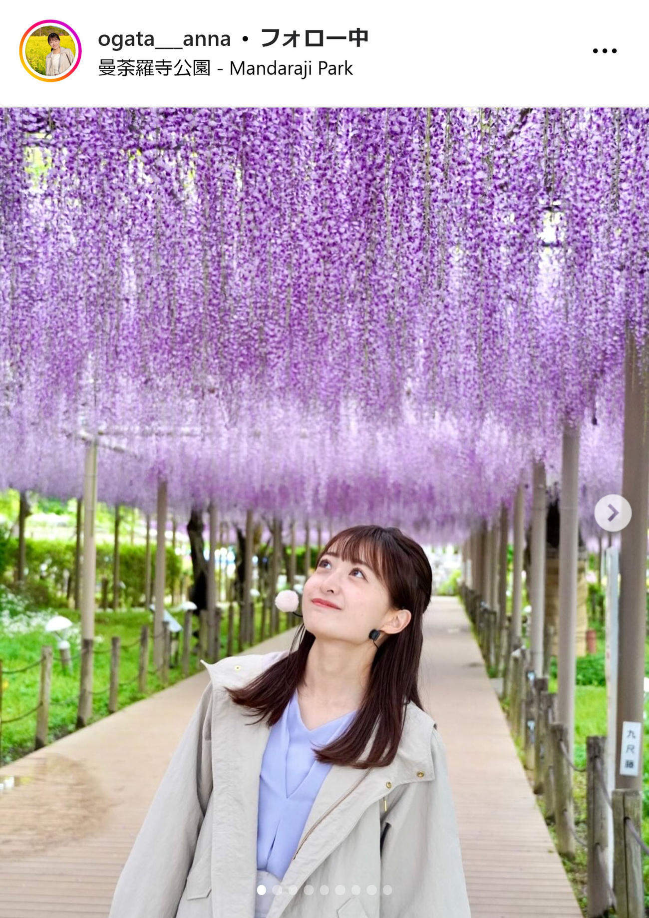 メ～テレ尾形杏奈アナのインスタグラムから