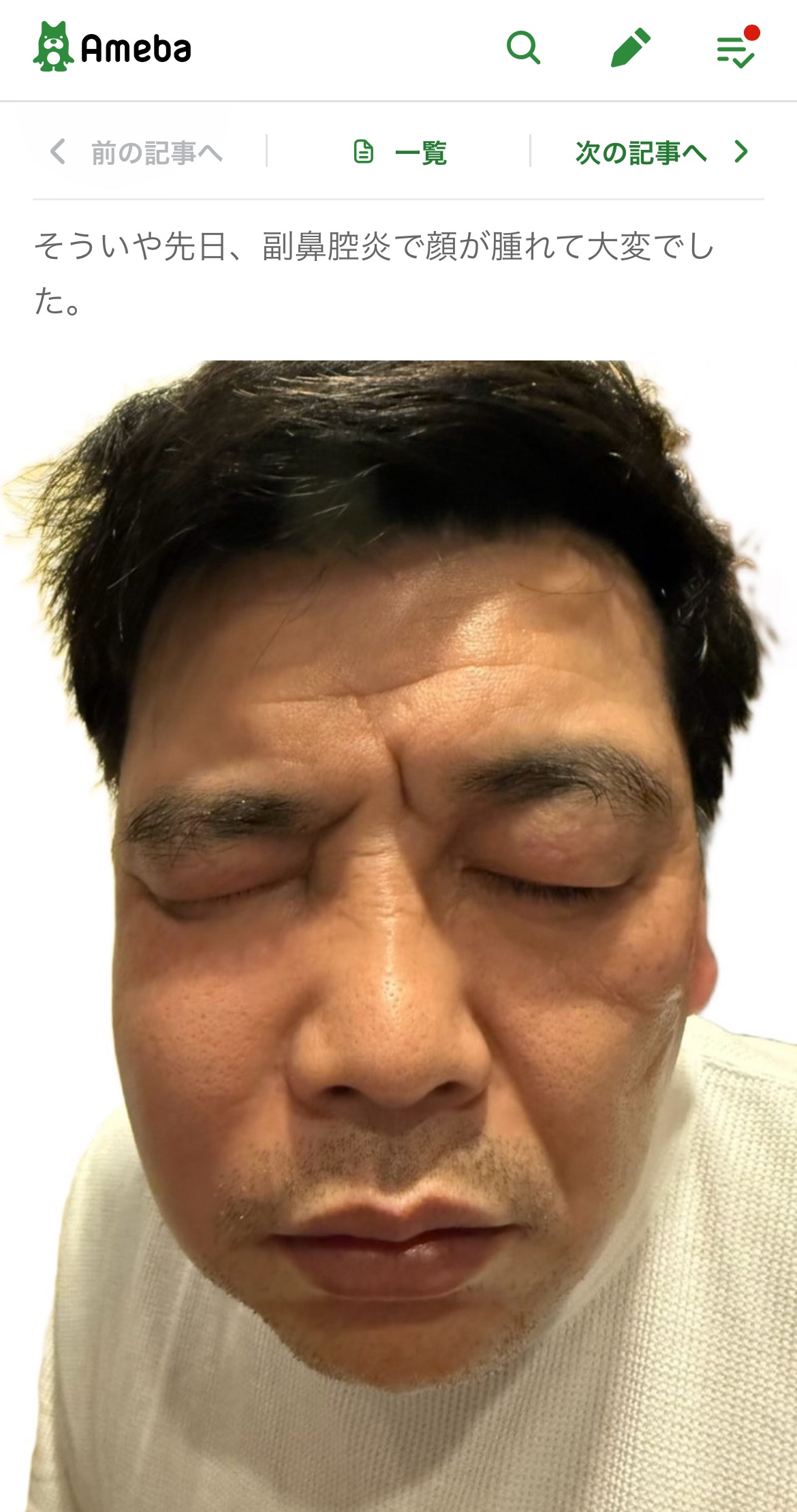 富澤たけしのブログから