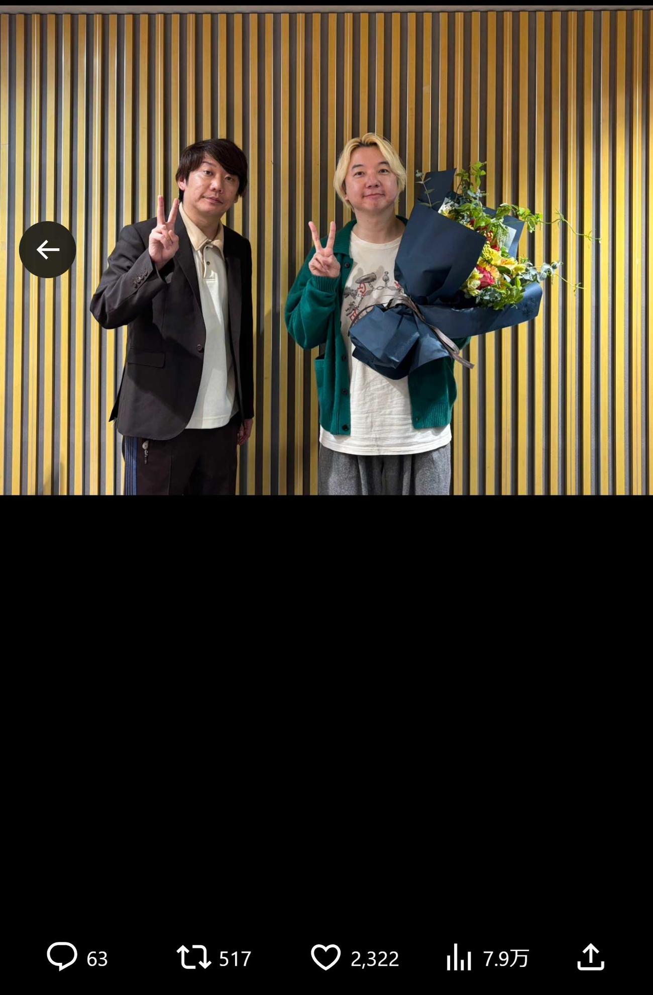 相田周二のX（旧ツイッター）から
