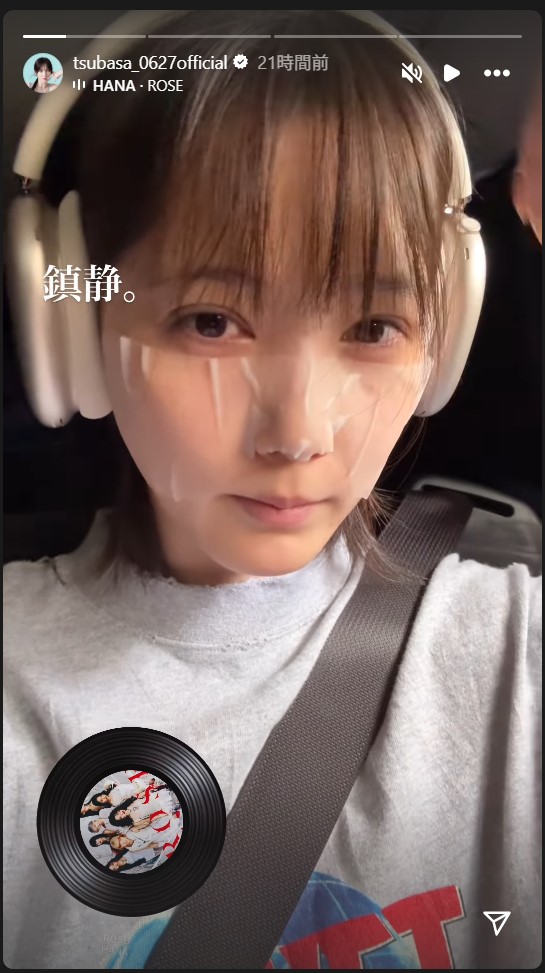本田翼のストーリーズから