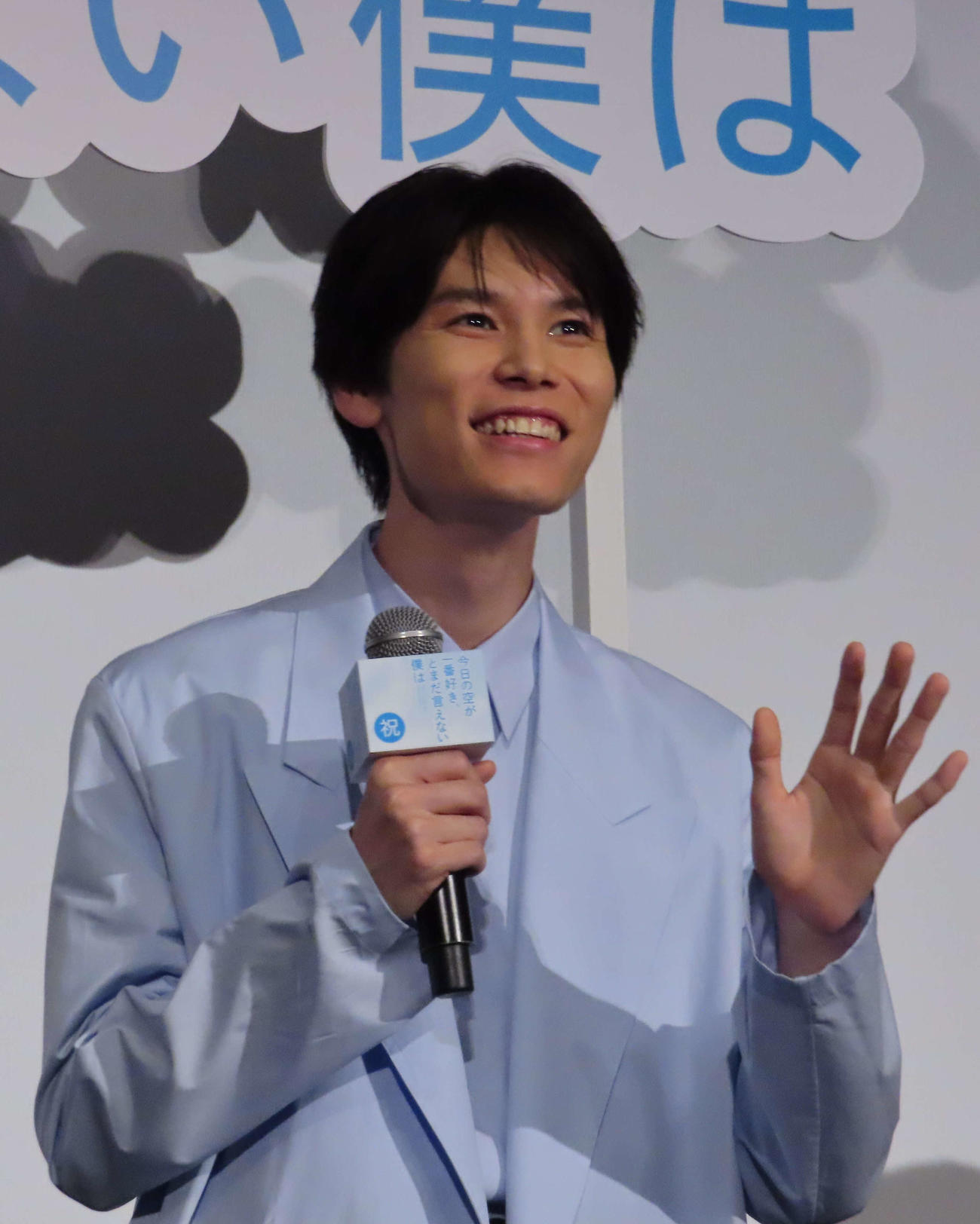 主演映画「今日の空が一番好き、とまだ言えない僕は」公開記念舞台あいさつに出席した萩原利久