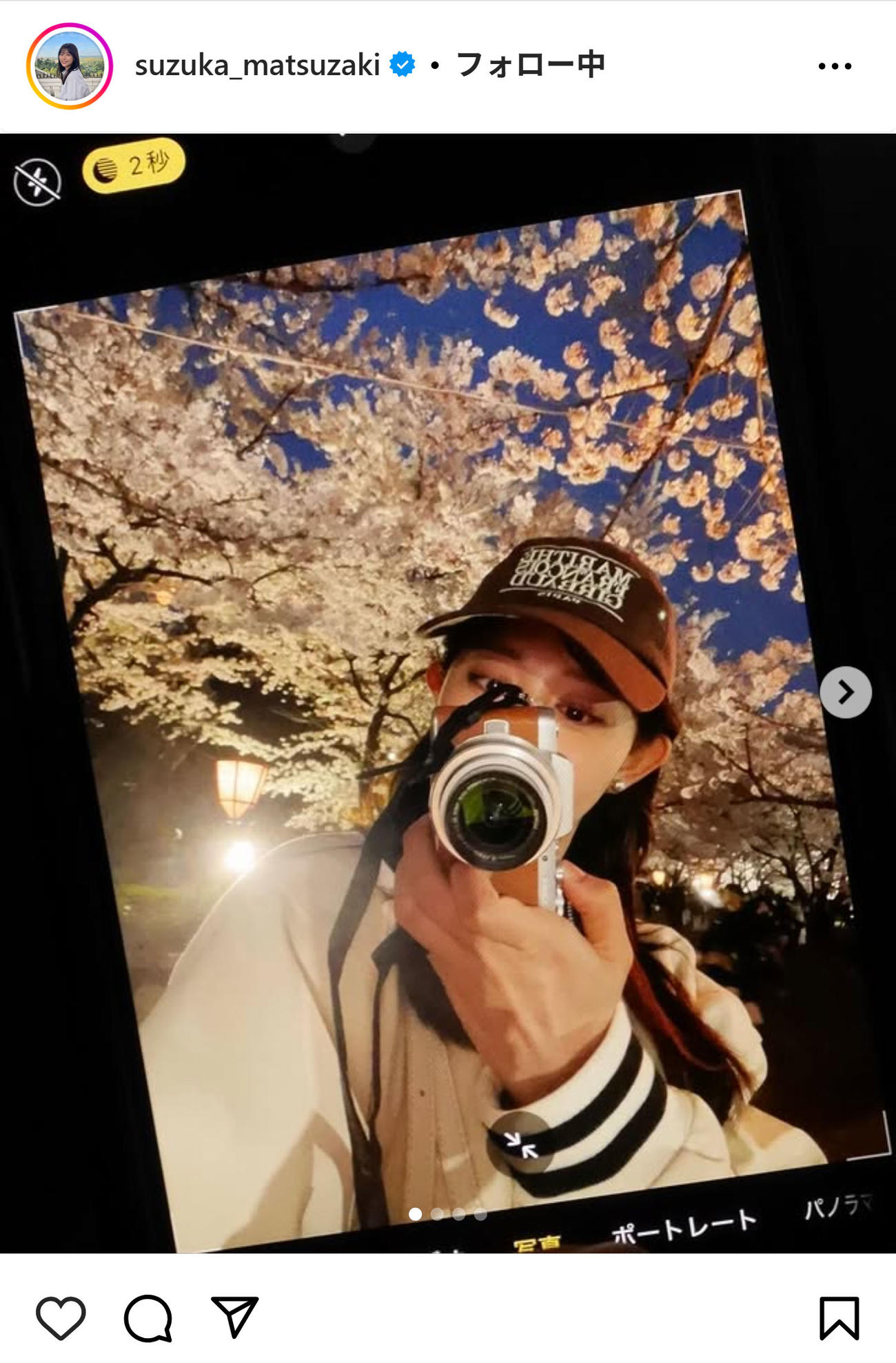 松崎涼佳アナのインスタグラムから