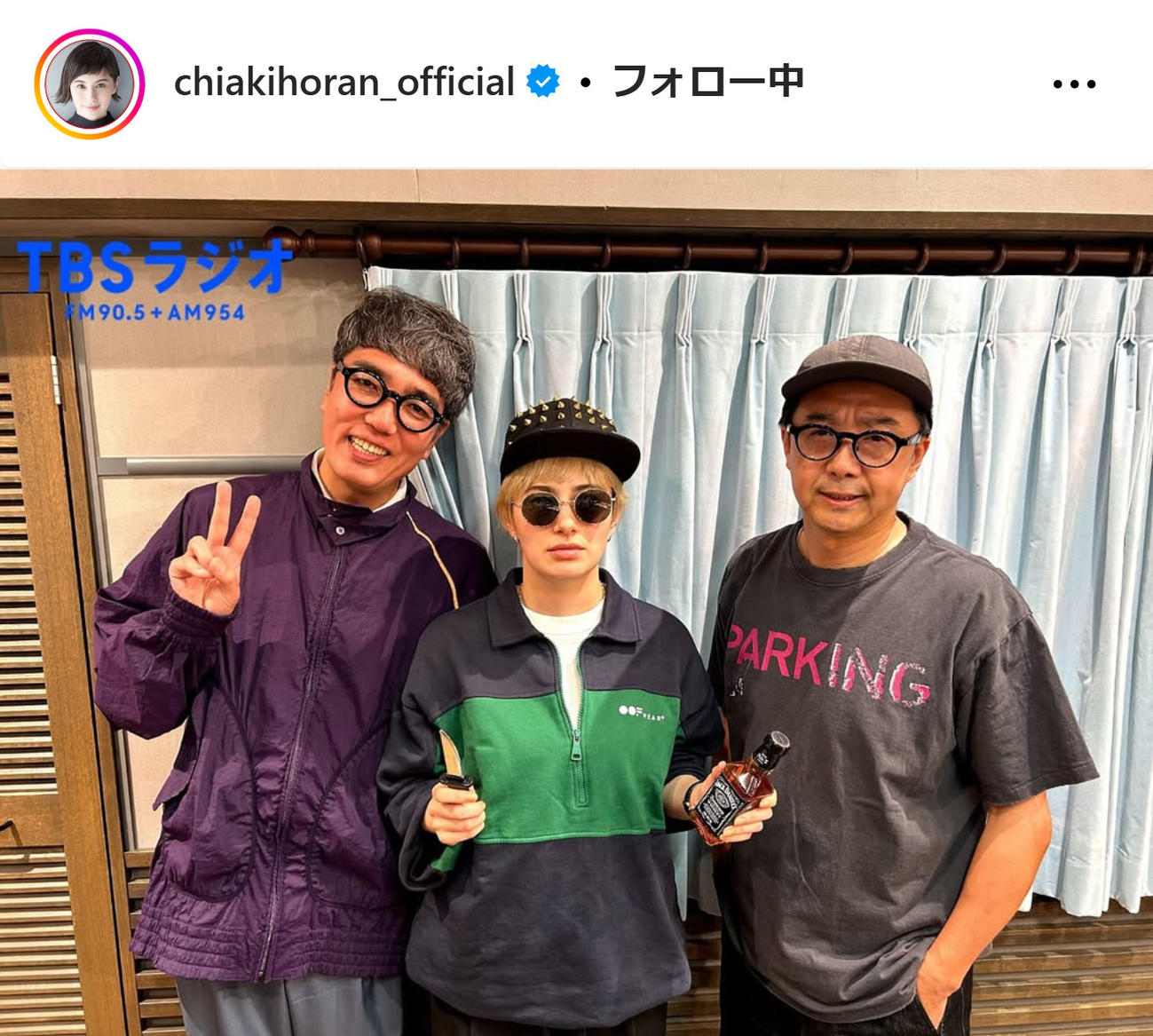 ホラン千秋のインスタグラムから