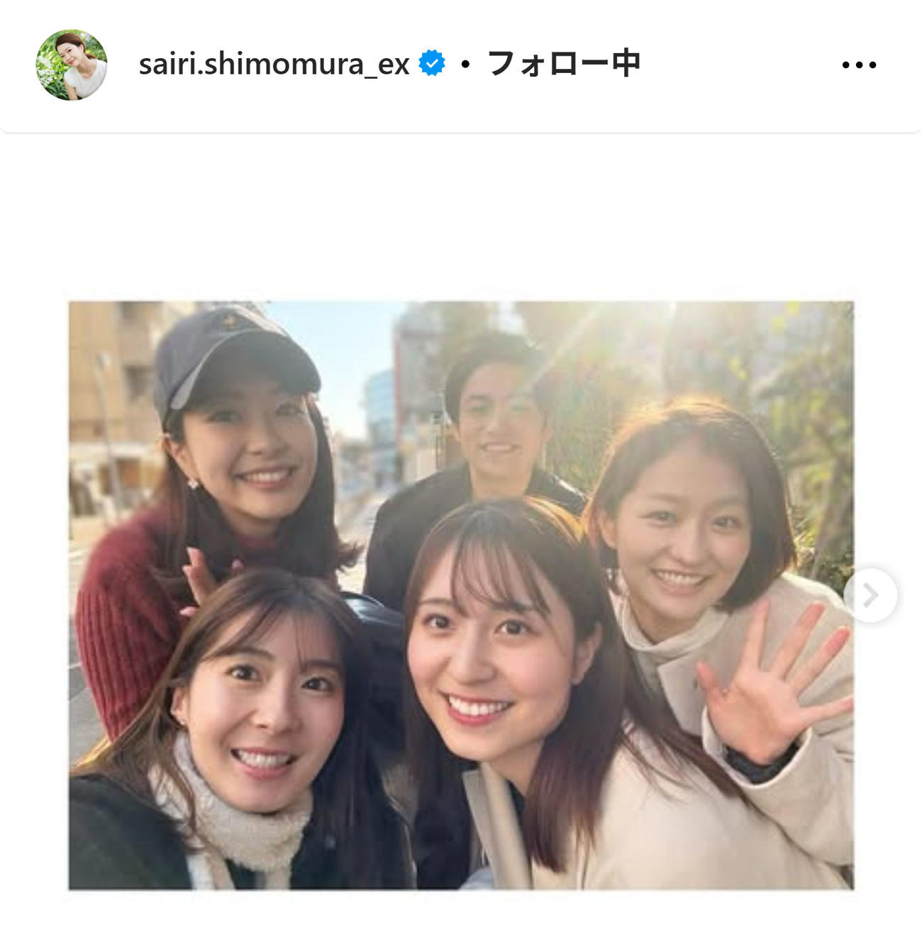下村彩里アナのインスタグラムから