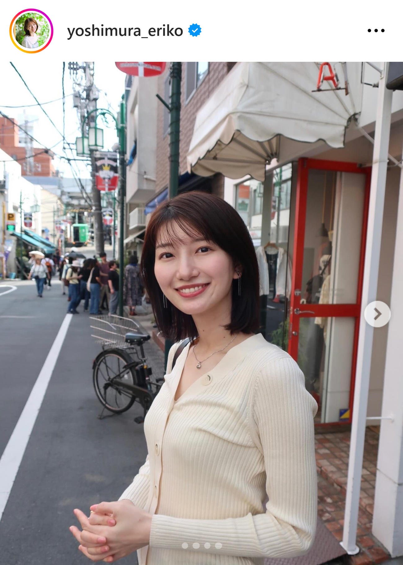 TBS吉村恵里子アナのインスタグラムから