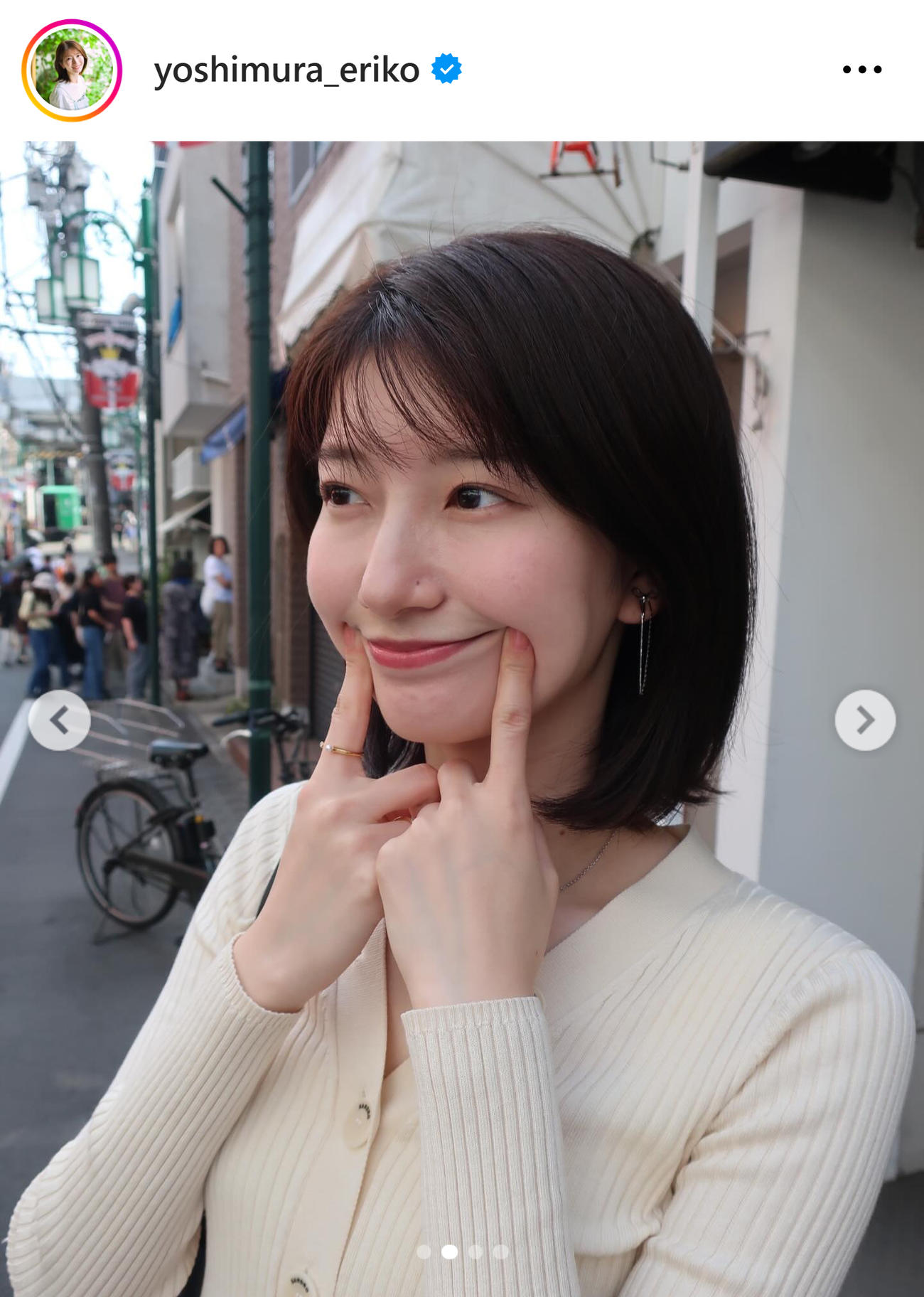 TBS吉村恵里子アナのインスタグラムから
