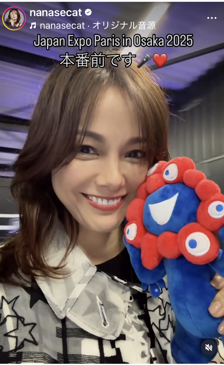 相川七瀬のインスタグラムから